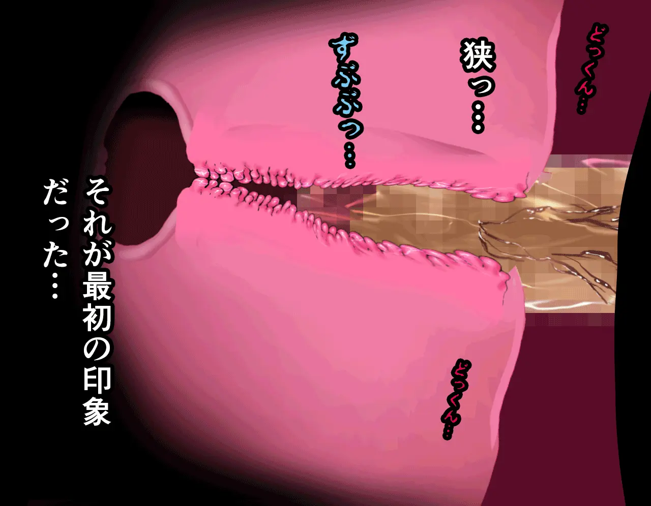Saimin Seikyouiku 5 | 최면성교육 제5화